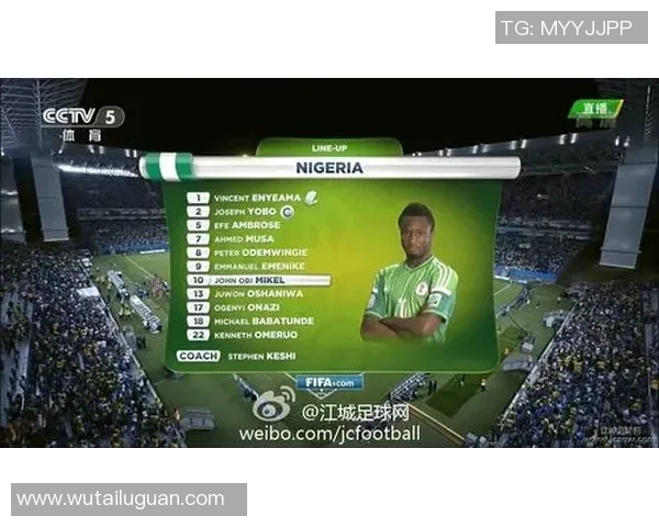 波黑与尼日利亚足球赛直播时间及观看方式全攻略