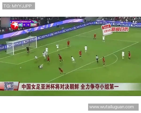 激情对决直播世预赛韩国队迎战朝鲜队全力争胜展现足球魅力